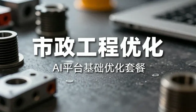 财税筹划中的风险防控与实操建议