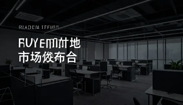 本地部署下的设备性能优化与适用条件分析